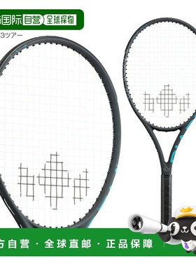 日本直邮空拍 Diadem 网球拍 NOVA V3 Tour (TAA013)