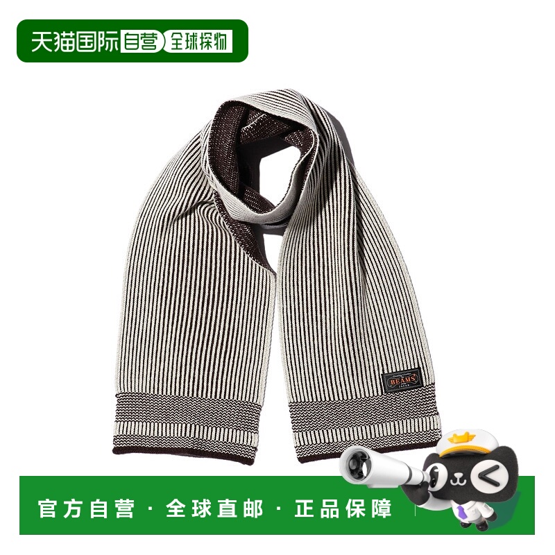 1h可退 日本直邮BEAMS PLUS 男装 羊毛90%羊绒10% 罗纹围巾 双面