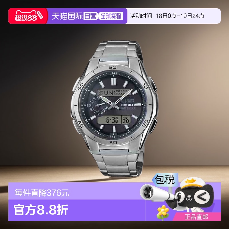 日本直邮 CASIO卡西欧WVA-M650TD-1AJF Wave ceptor(波感受器)男W