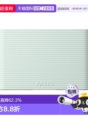 1h可退 日本直邮FASIO空气柔感粉饼盒新款正品
