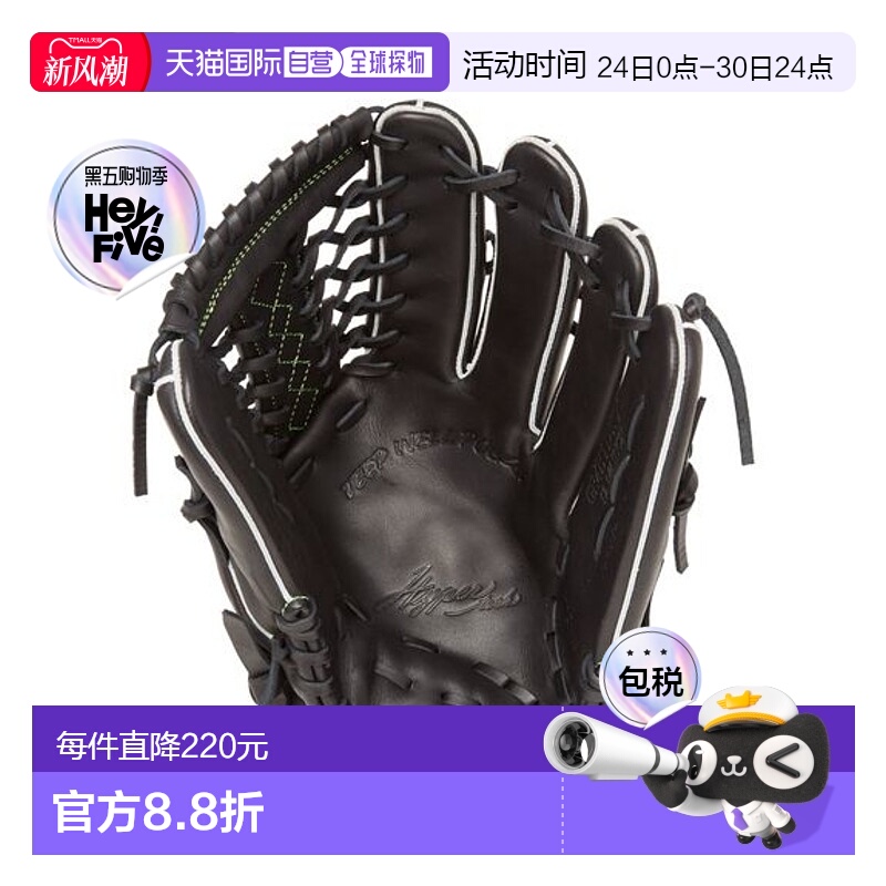 日本直邮Rawlings-垒球技术深井dw7手套