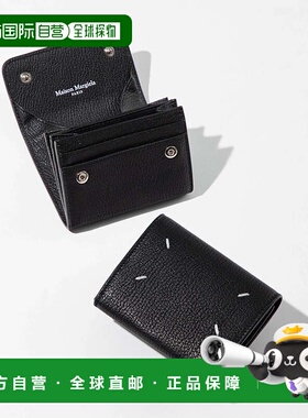 日本直邮MAISON MARGIELA 女士钱包 SA3VX0010 P4806 零钱包女士4