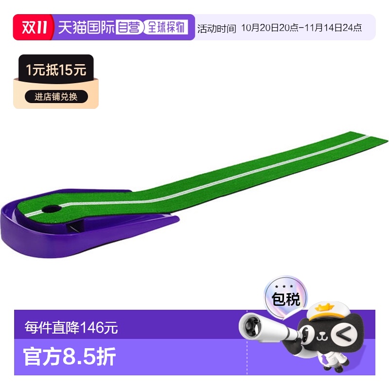 日本直邮Tabata Golf Fujita 垫 1.5 高尔夫配件 GV0141