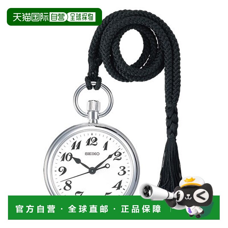 日本直邮精工SEIKO铁路手表怀表SVBR003