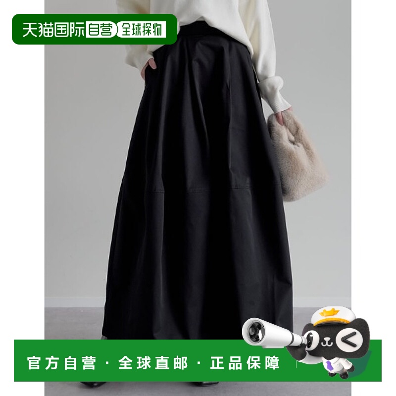 1h可退 日本直邮Re:EDIT 女装 宽松A字 半身裙 立体褶裥设计 1400