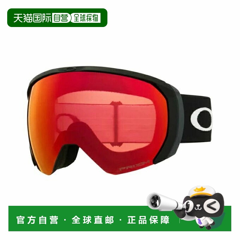 日本直邮 Oakley 男士滑雪及单板滑雪护目镜 Flight Path L OO711