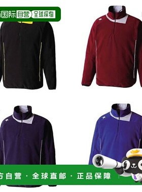 日本直邮DESCENTE 男士抓绒夹克上衣长袖半拉链DBX2460C新款