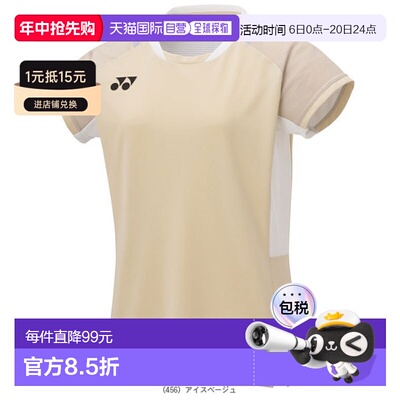 日本直邮Yonex 羽毛球服（女士）比赛上衣 女士 20845新款