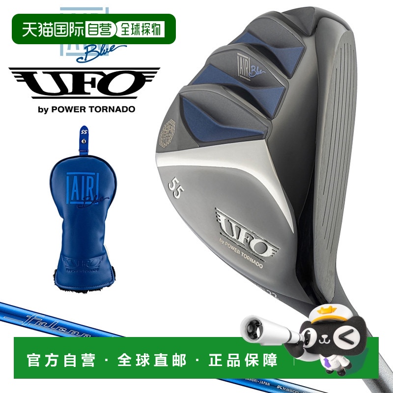 日本直邮KASCO UFO AIR UT 动力旋风 多功能杆 Falconshaft AIR U