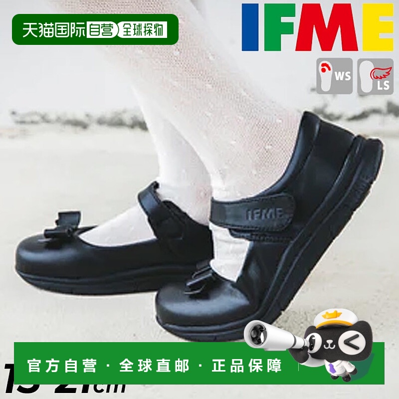 日本直邮ifme 小皮鞋蝴蝶结重要场合演出日常用珍妮鞋20-2829
