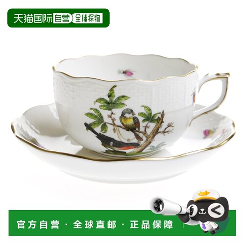 日本直邮HEREND 赫伦德 RO 罗斯柴尔德鸟 茶杯和茶托 724