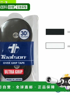 日本直邮Toarson 网球配件/小件 ULTRA GRIP/Ultra Grip/30 件 1E