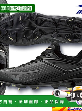 日本直邮Mizuno Global Elite PS 11GM181100 棒球钉鞋