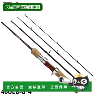 Silver 46ULB Creek Progressive G・4 Grass 日本直邮大和鳟鱼竿