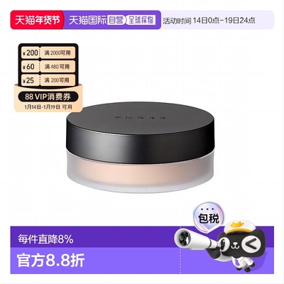 日本直邮THREE丝缎柔滑蜜粉散粉10g持妆遮瑕防水丝绒服帖正品
