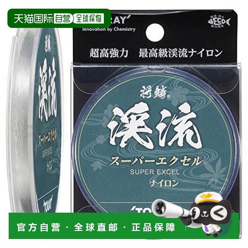 【日本直邮】Toary东丽线 将鳞 溪流 Super Excel 50m No. 0.1