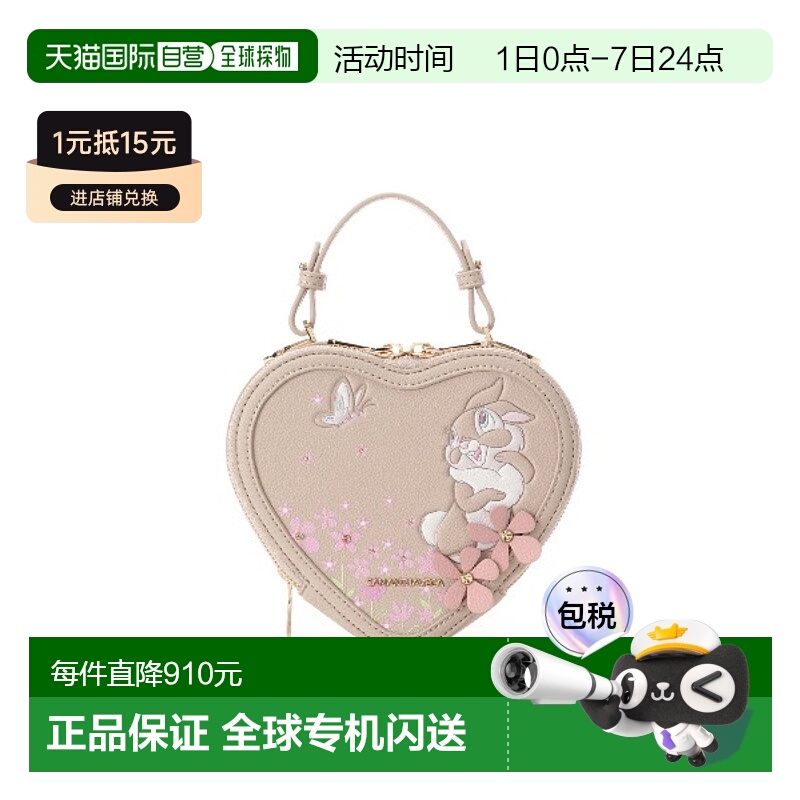 1h可退 日本直邮Samantha Vega 女士米奇兔心形单肩包 0007242017