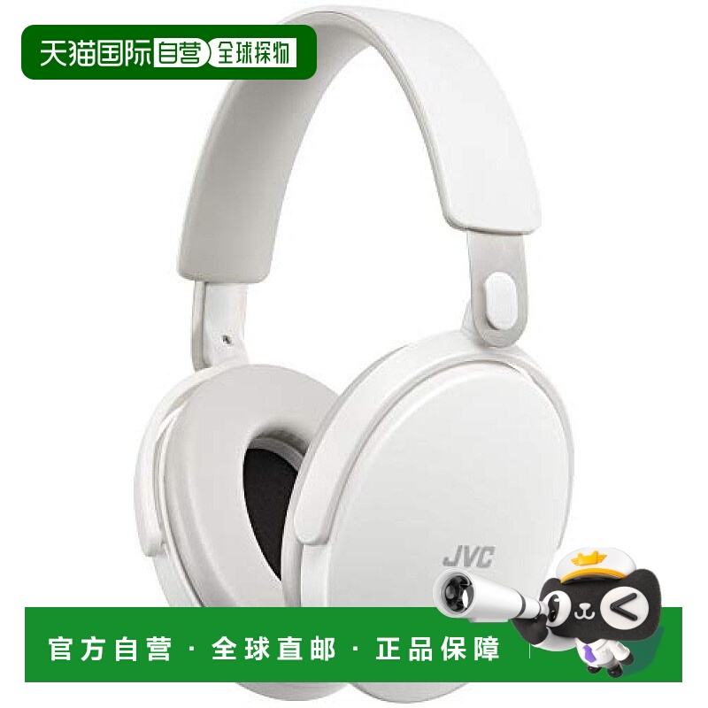 【日本直邮】Jvc Kenwood凯伍德 头戴式耳麦 可调节 白色 EP-EM70