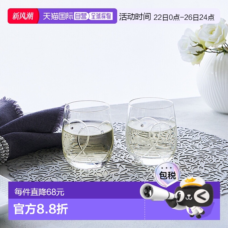 日本直邮WEDGWOOD威基伍德水晶承诺两颗心平底玻璃杯一对290ml