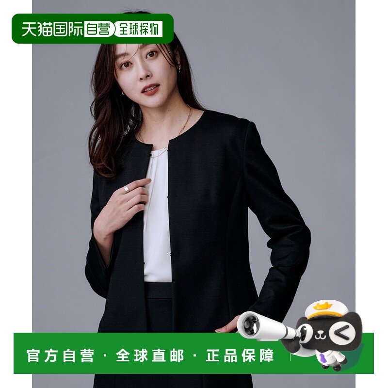 1h可退 日本直邮UNTITLED 女装 羊毛混纺针织 无领夹克 153445032,女装/女士精品,短外套,淘宝优惠券,粉丝福利购,淘宝优惠卷