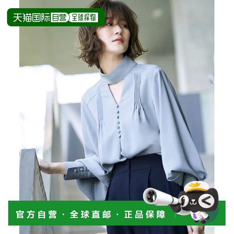 1h可退 日本直邮RUIRUE BOUTIQUE 女士款V领设计上衣 长袖颈圈衬