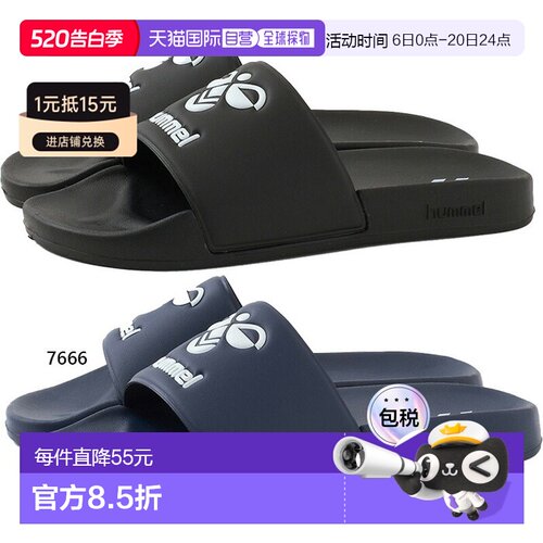 日本直邮Hummel 男女 Essential Pool Slide 凉鞋黑色HML ESSENTI