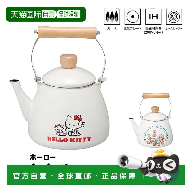 日本直邮搪瓷水壶2升宽口2000毫升适用于明火燃气灶和电磁炉非常E