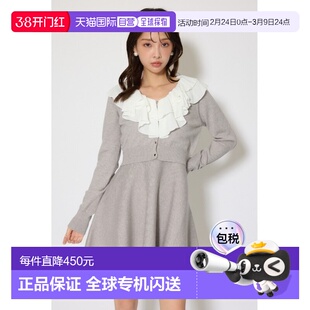 1h可退 日本直邮rienda女士宽松蕾丝领针织开衫两件套连衣裙 110J