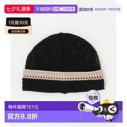 1h可退 日本直邮Indietro Association 男士 全棉钩编针织帽 1438