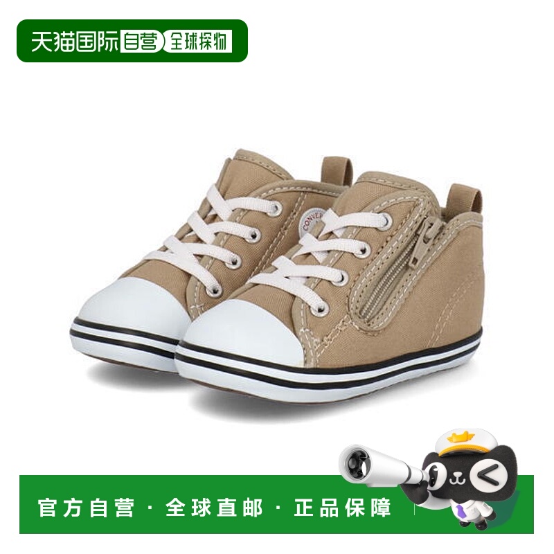日本直邮Converse 婴儿全明星N颜色Z婴儿鞋 7CL847
