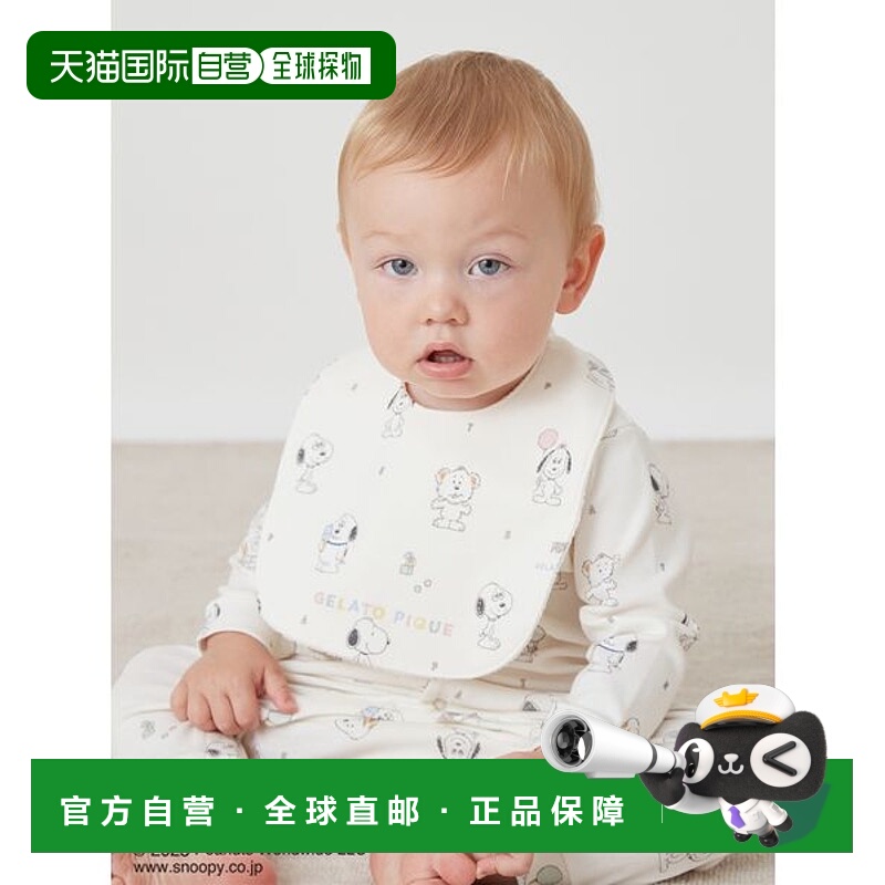 1h可退 日本直邮gelato pique 儿童 PEANUTS联名彩色玩具箱印花婴