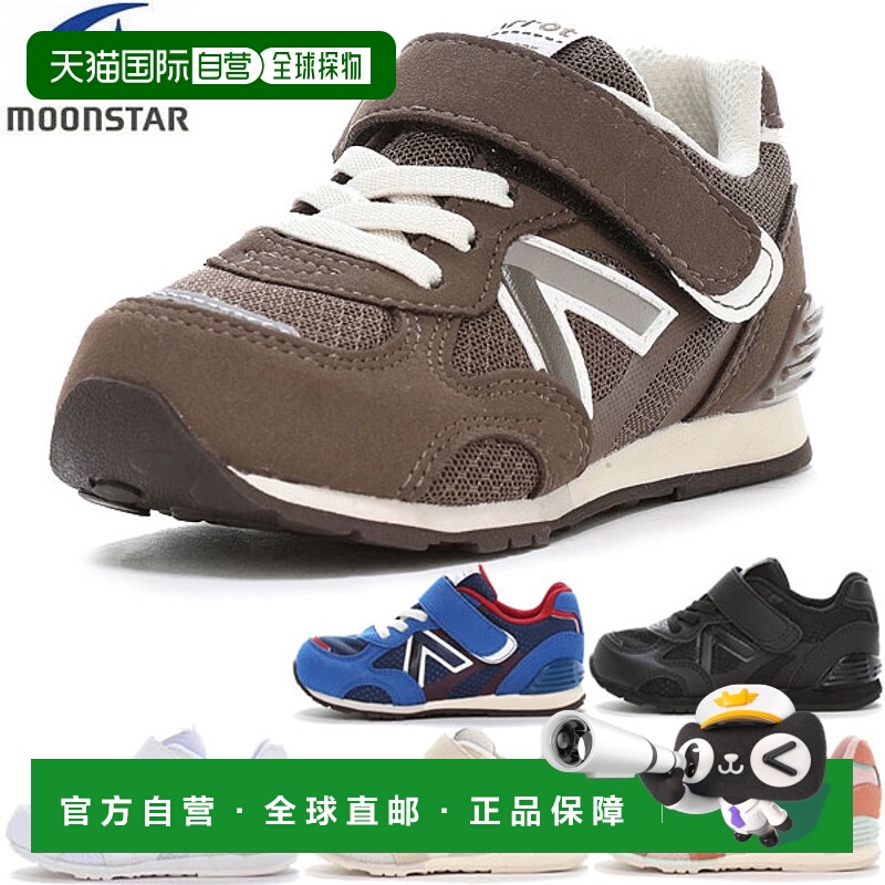 日本直邮Moonstar CARROT CR C2365HI 儿童鞋 运动鞋 CRC2365HI