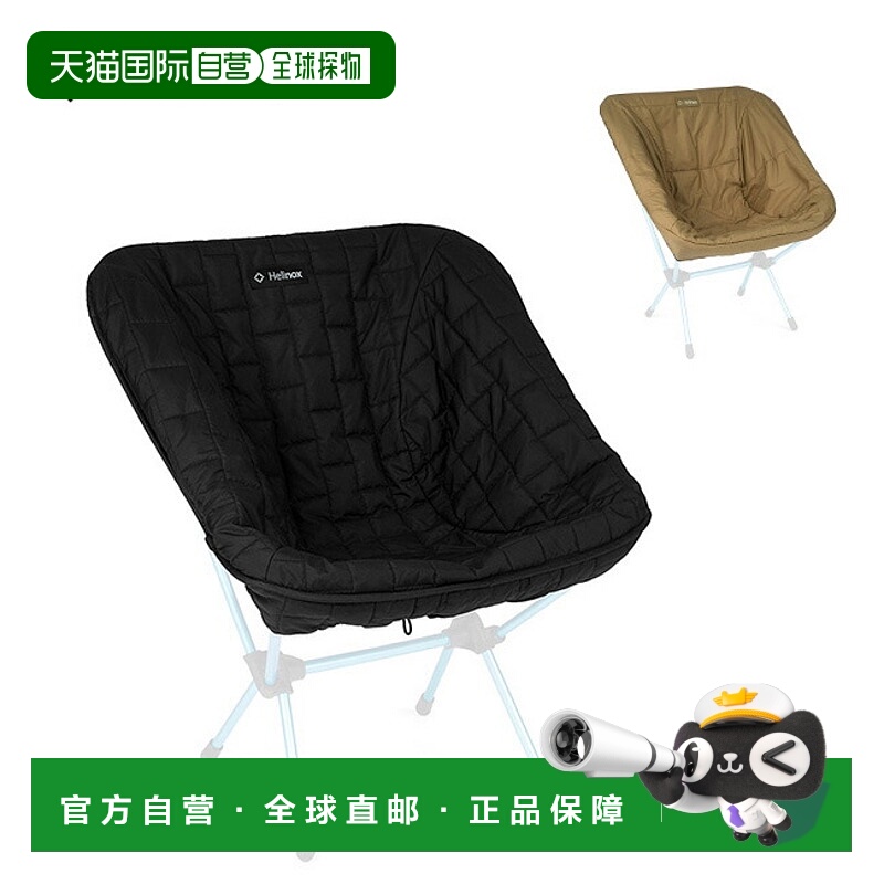 日本直邮Helinox 座椅加热器 (Chair One) Helinox 1822374 可翻
