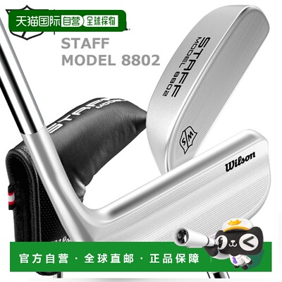 日本直邮Wilson Staff Model 8802 推杆 2025款