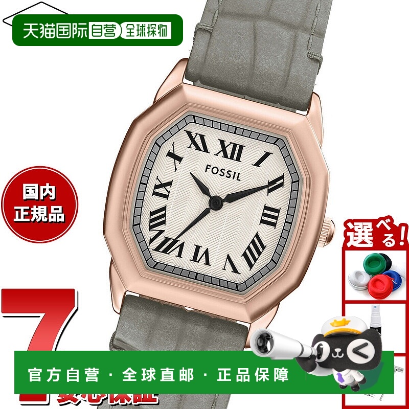 日本直邮Fossil 女士 HARLOW 三针灰色鳄鱼皮手表 ES5435