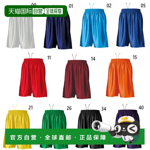 日本直邮Undo 男女篮球裤篮球服下装P-8500