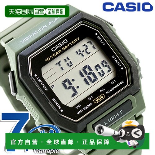 日本直邮卡西欧 标准石英电池供电 W-738H-3AV 男士手表品牌数字