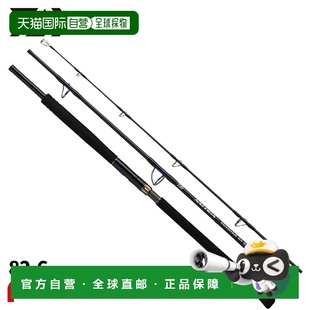 Saltiga EXPEDITION 日本直邮Daiwa 抛竿