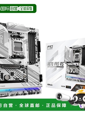 【日本直邮】Asrock华擎主板 X870 Pro RS AMD Ryzen 9000系列
