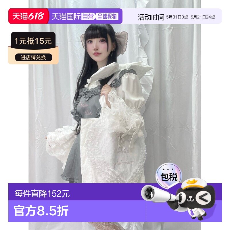 1h可退 日本直邮Ank Rouge 女装 蕾丝爱心托特包 406060062500