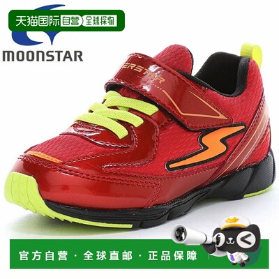 日本直邮Moonstar Superstar Fast R SS K1240 青少年运动鞋 SSK1