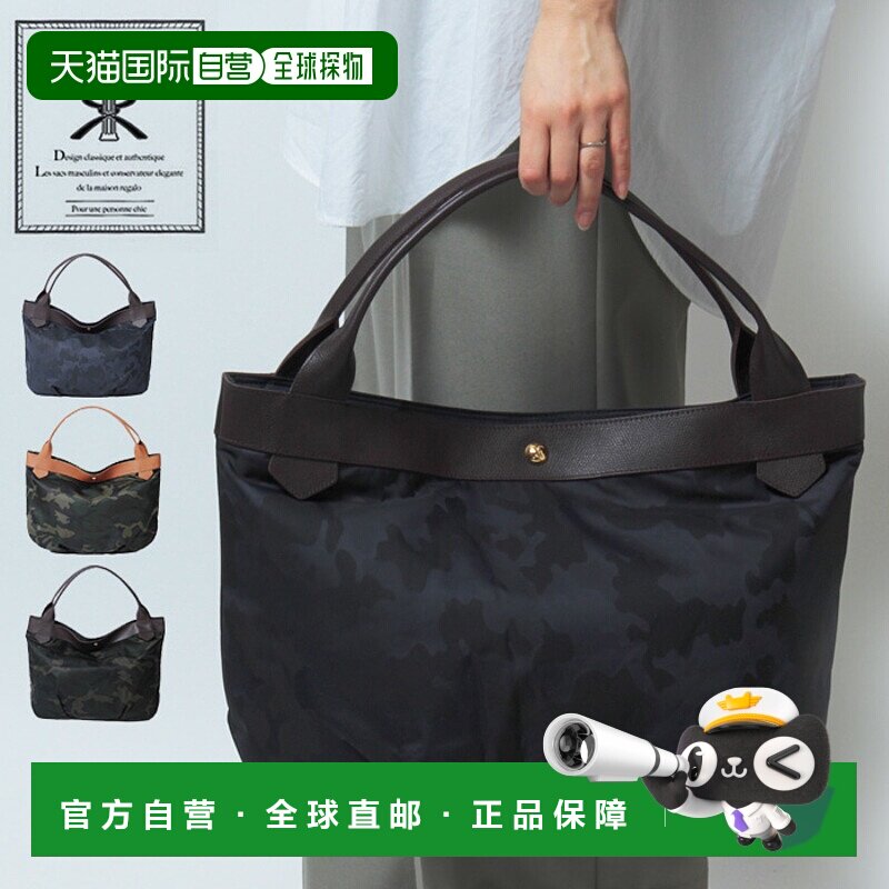 日本直邮Regalo dimanche 迷彩手提包 A4 侧插迷彩女士手提包单肩