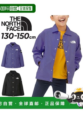 日本直邮THE NORTH FACE 外套 防水毛衣 儿童户外休闲服NPJ22305
