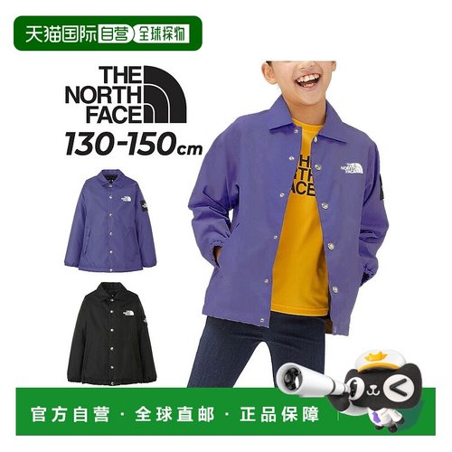 日本直邮THE NORTH FACE 外套 防水毛衣 儿童户外休闲服NPJ22305