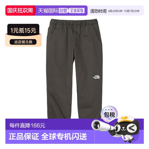 日本直邮日潮 The North Face北面儿童纯棉休闲长裤NBJ32543