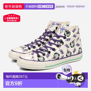 日本直邮匡威 ALL STAR AGED HI / DC 匡威 All Star Aged HI / D