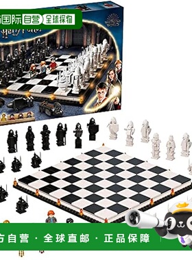 【日本直邮】Lego乐高玩具 哈利波特 霍格沃茨魔法使的象棋 76392