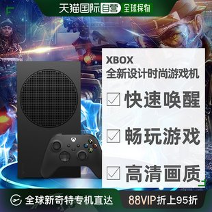 S全新设计现代哑光饰面游戏机1TB黑色 自营｜微软Xbox Series