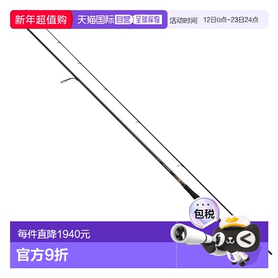 日本直邮Daiwa Seabass Rod 25 Morethan 106M/MH･J [6 Large]