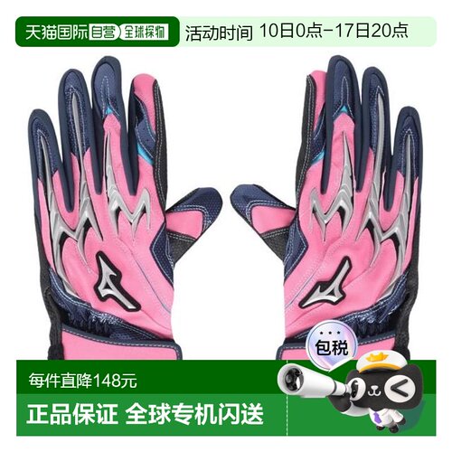 MIZUNO 野球用硅动力弧DI复刻版双手通用击球手套 1EJEA5美津浓
